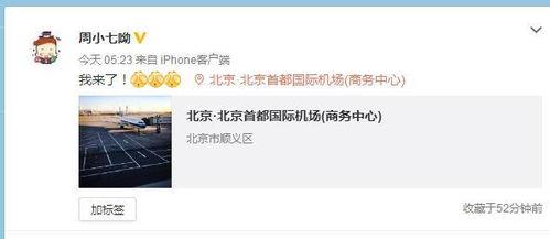 最强之男爆料最新消息,最新劲爆消息大揭秘！